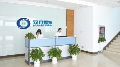 雙月攪拌公司前臺